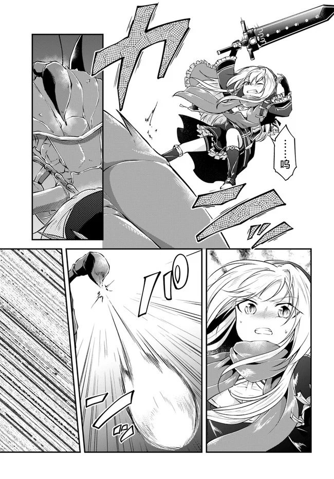 第27话 超绝巨大蟹