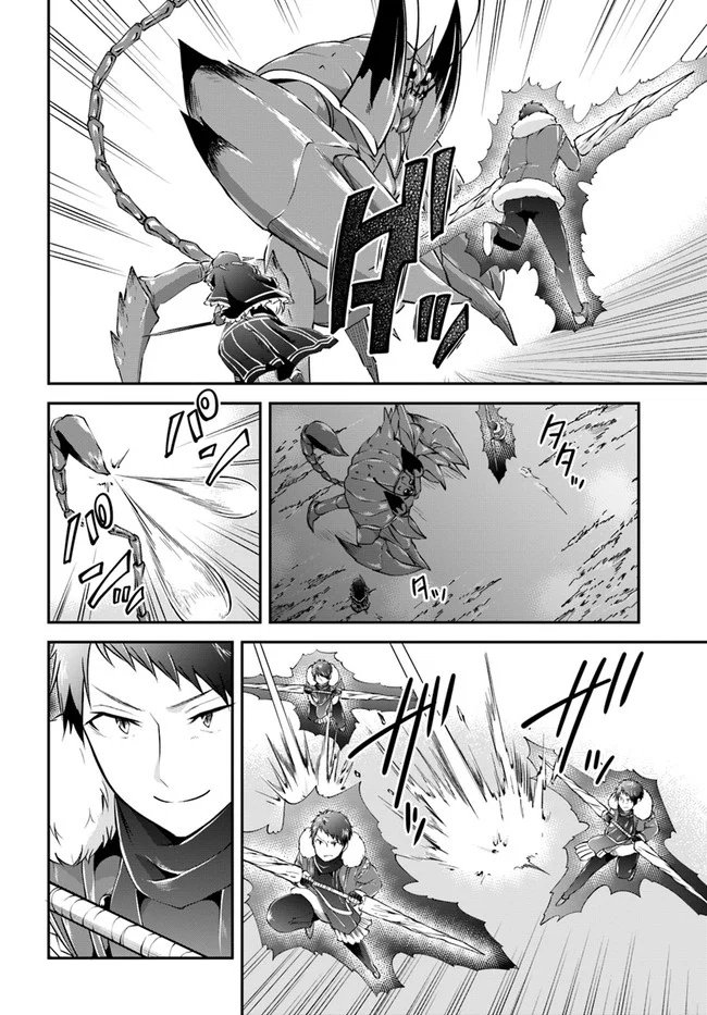 第27话 超绝巨大蟹
