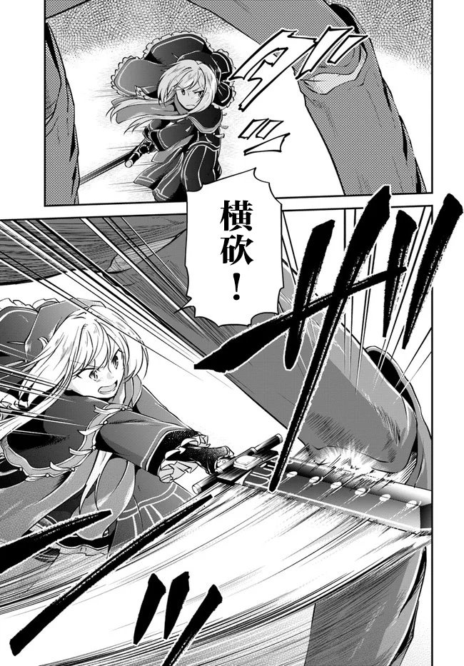 第27话 超绝巨大蟹