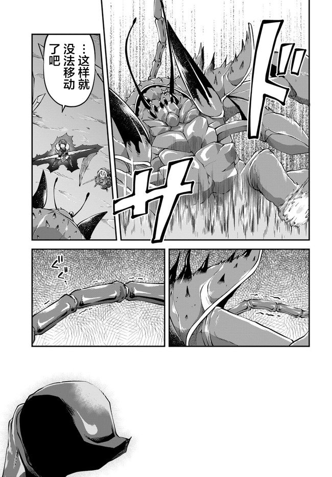 第28话 因为是同伴