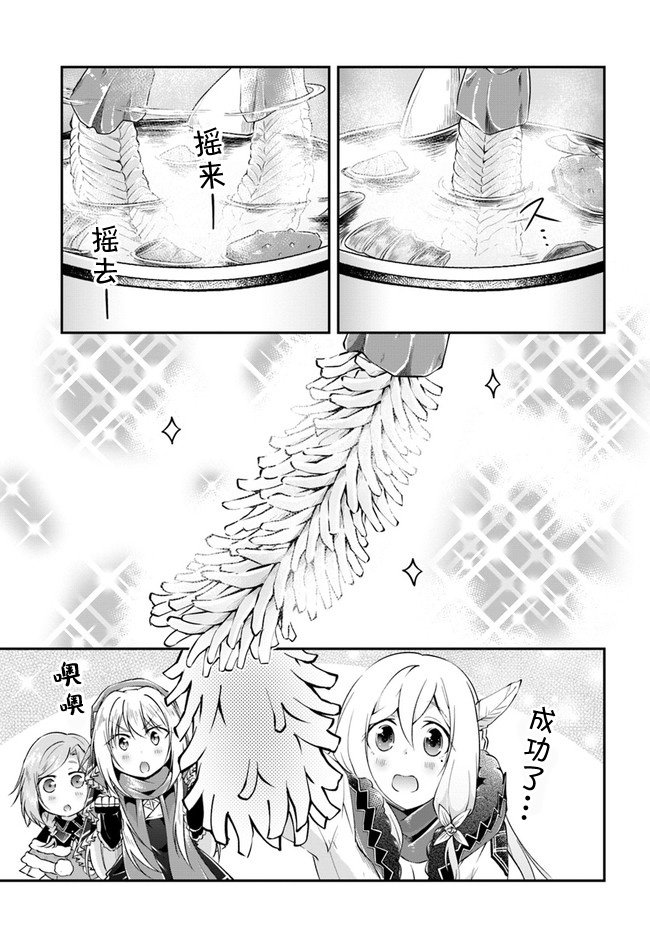 第29话 螃蟹大餐