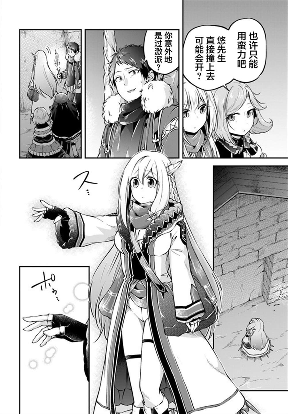 第30话