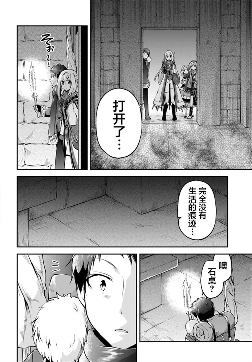 第30话