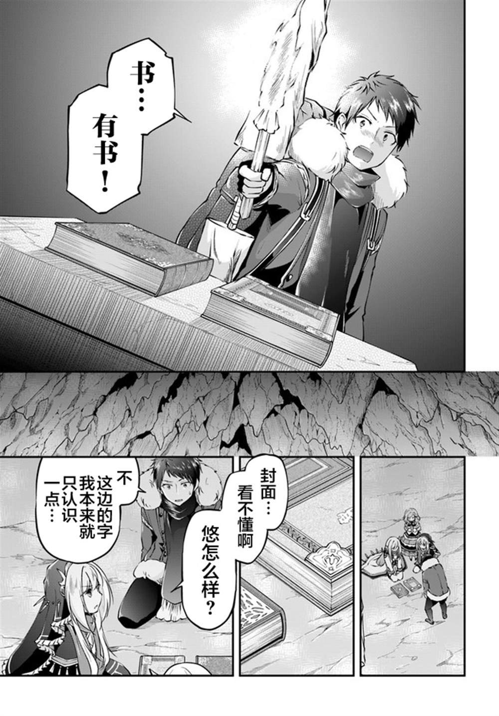 第30话