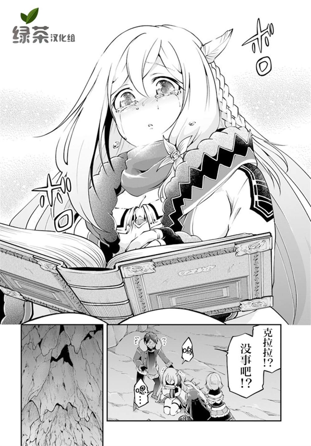 第30话