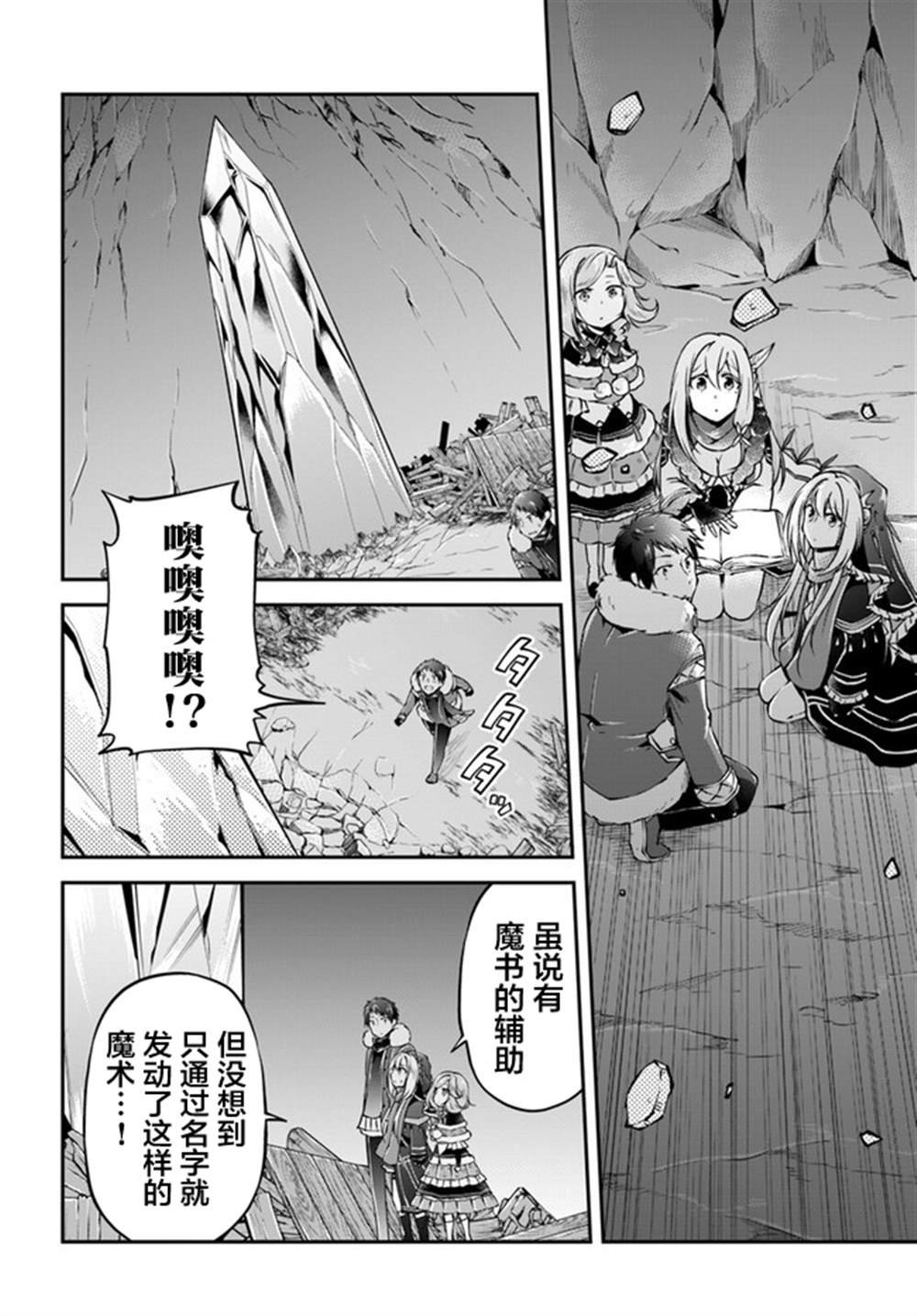 第30话