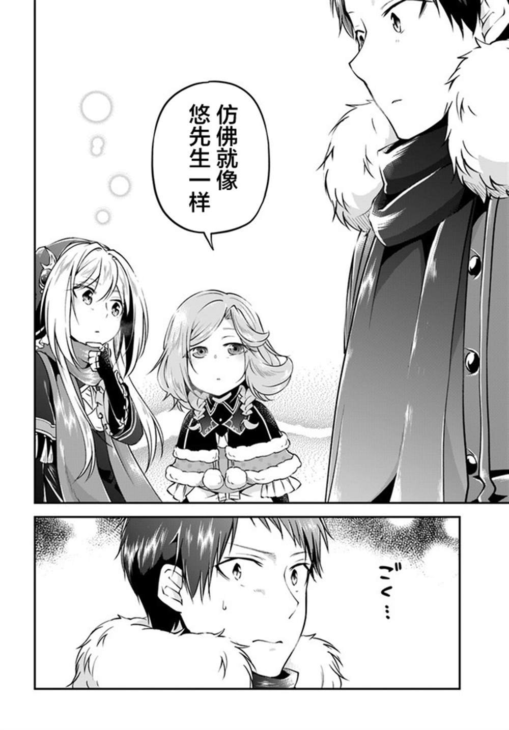 第30话