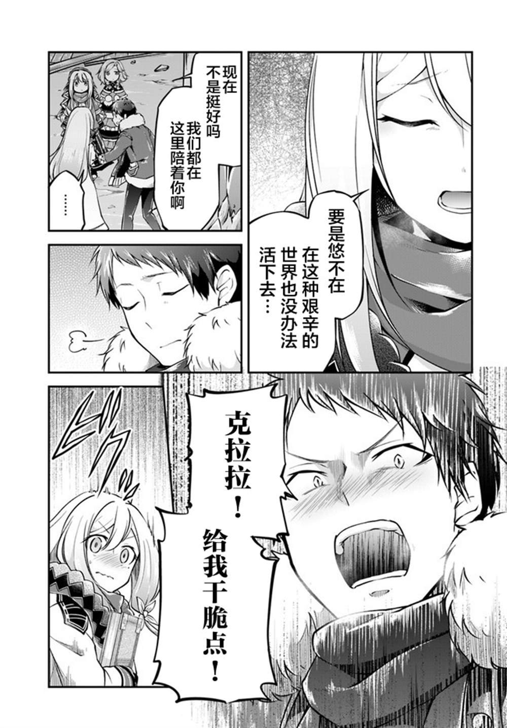 第30话