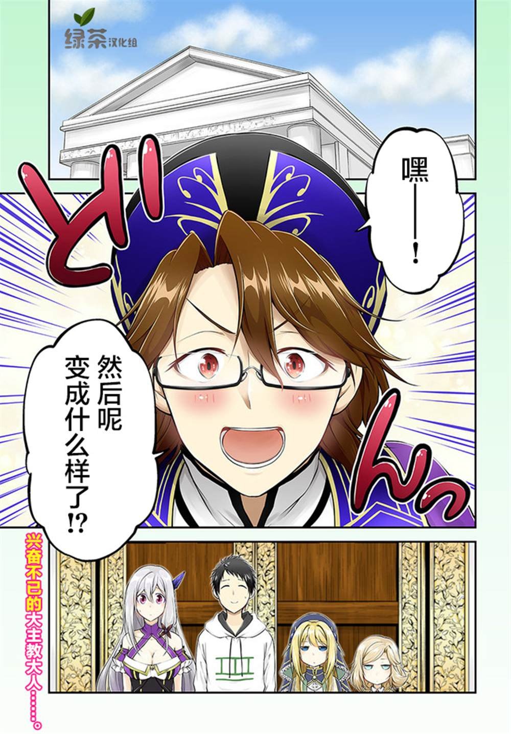 第31话