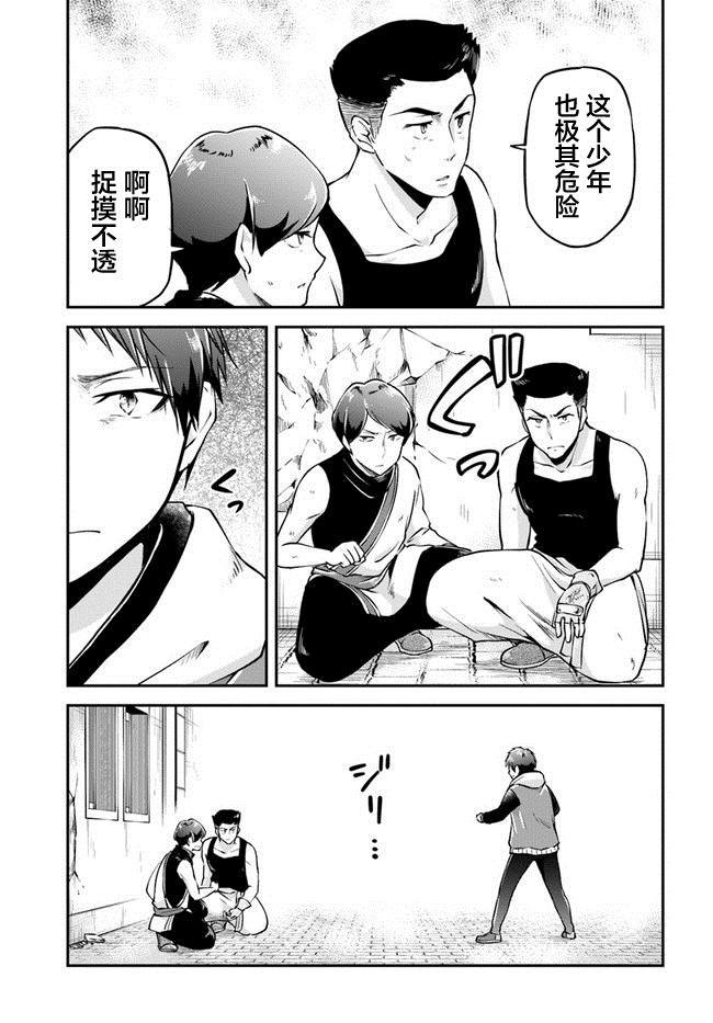 第33话
