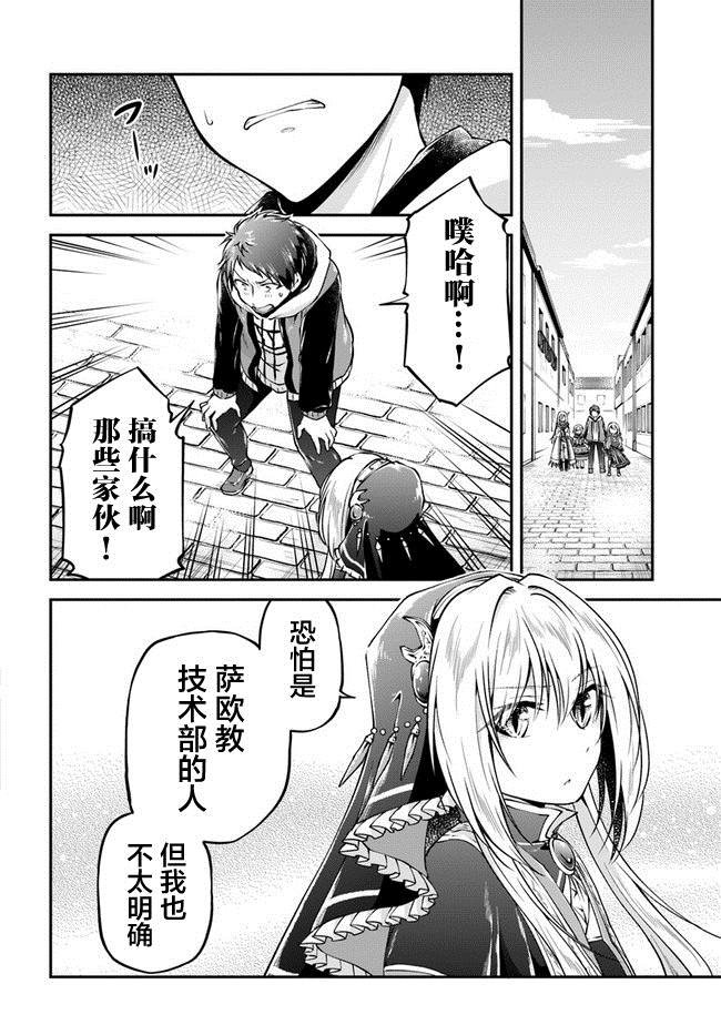 第33话