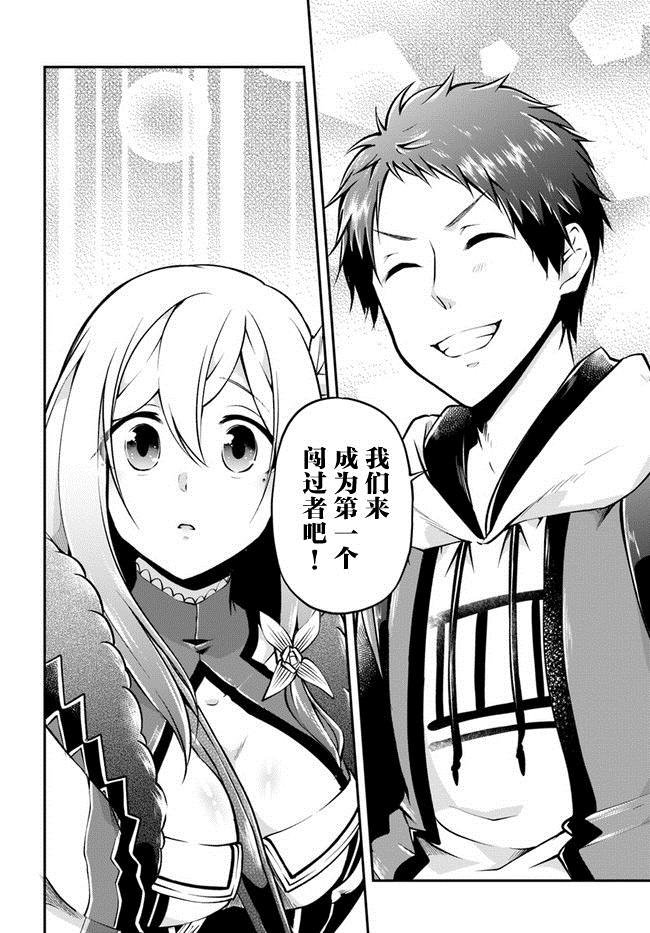 第34话