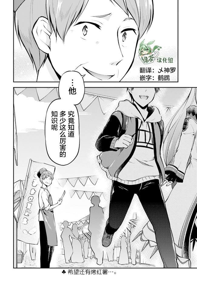 第34话