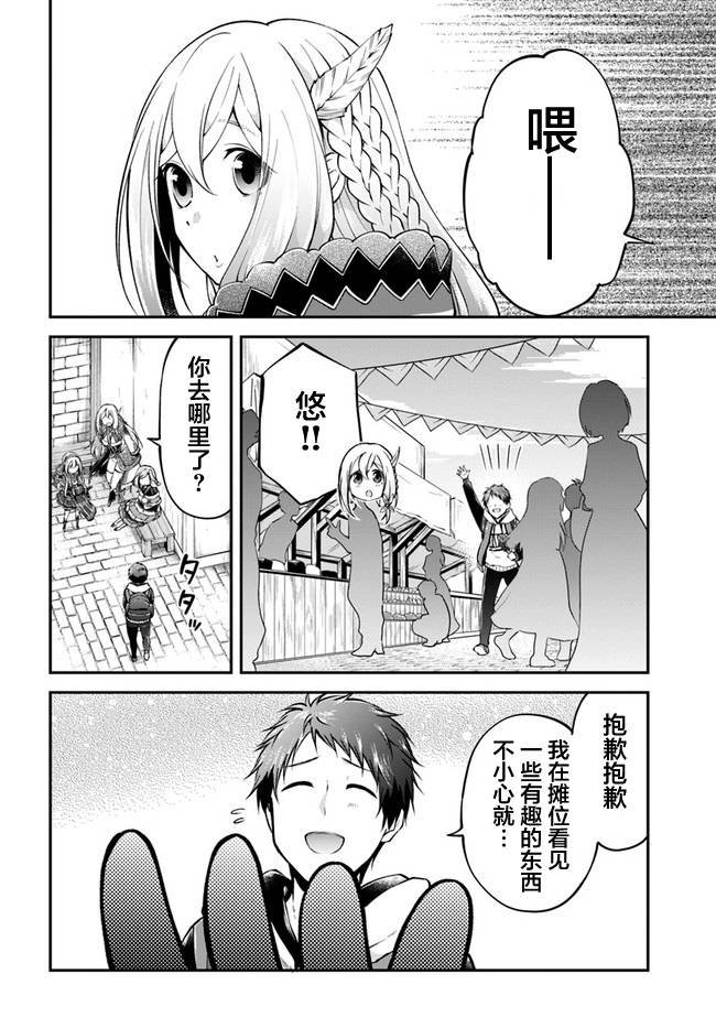 第35话