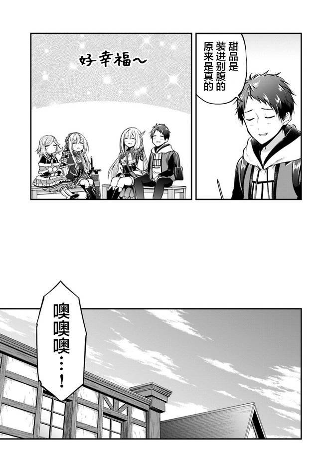 第35话