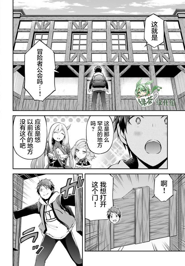 第35话