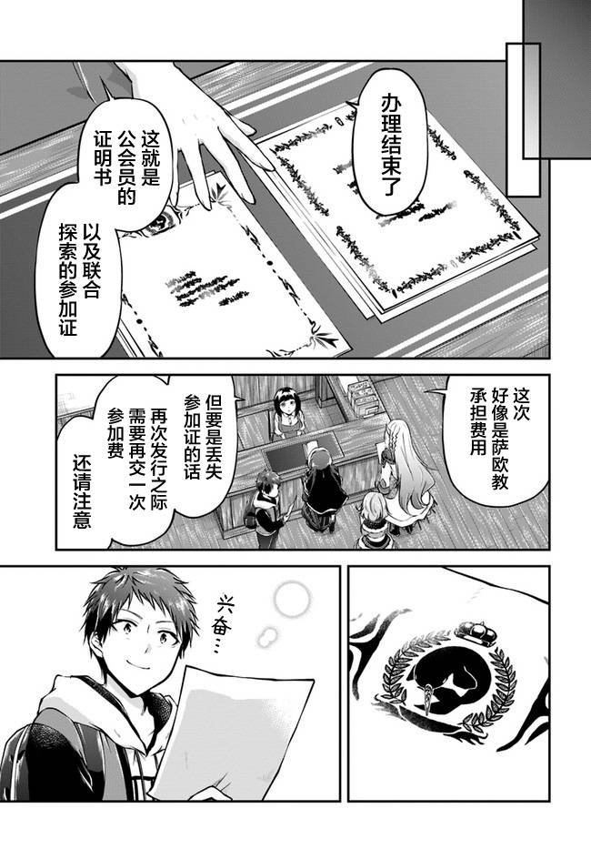 第35话