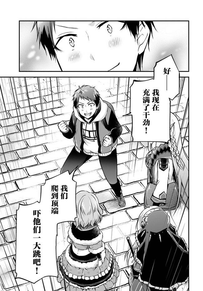 第35话