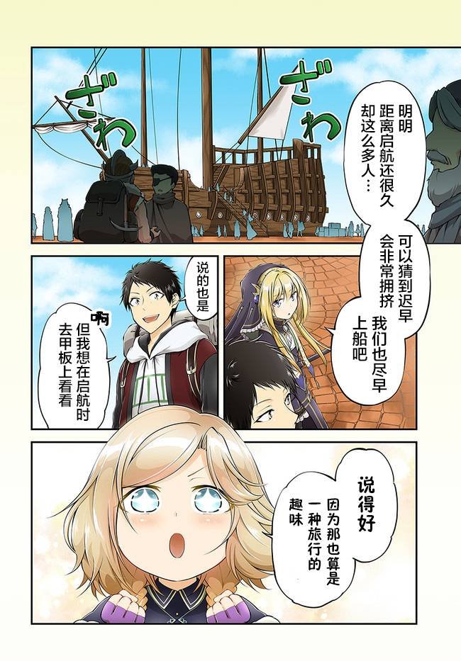 第36话