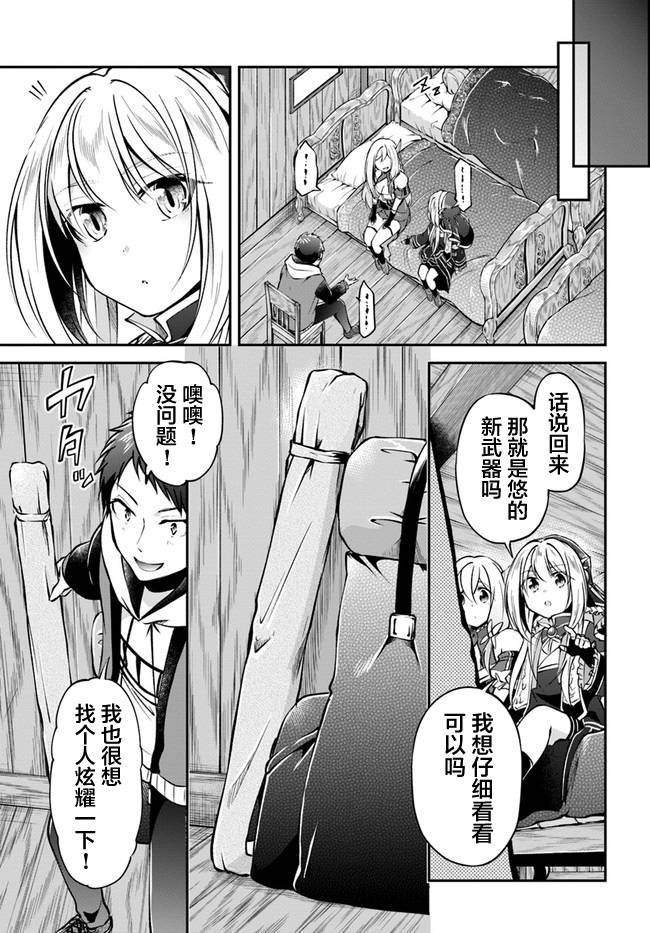 第36话