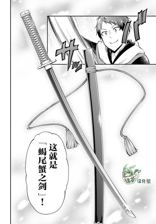 第36话