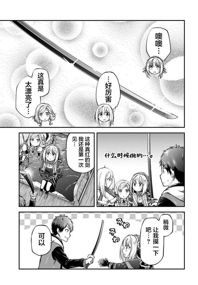 第36话