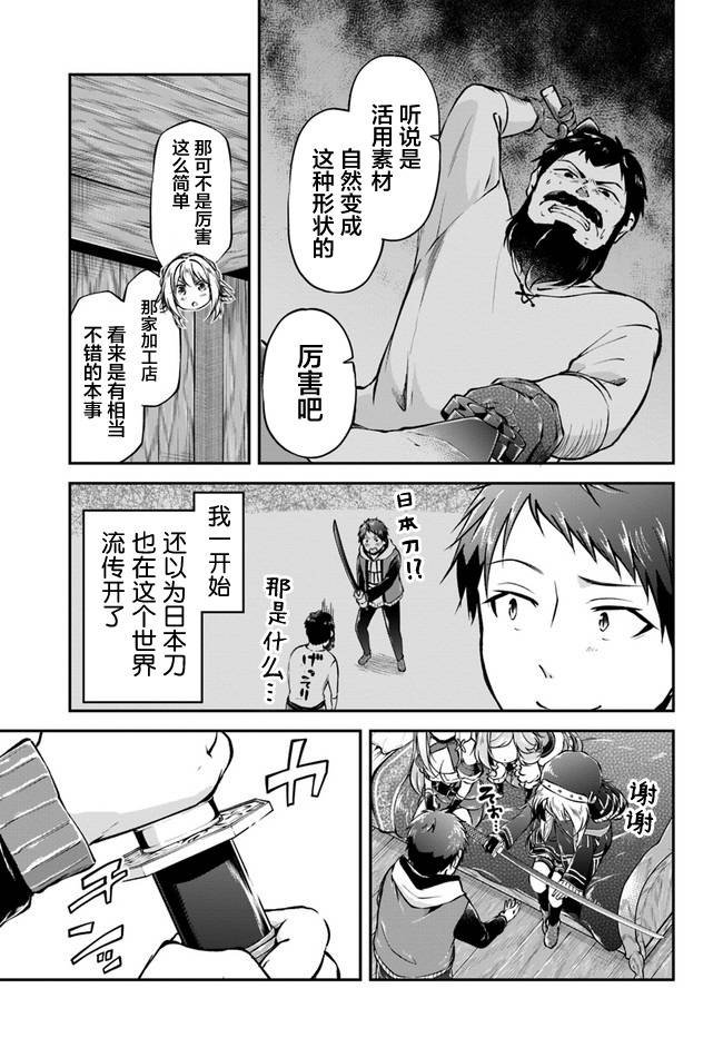 第36话