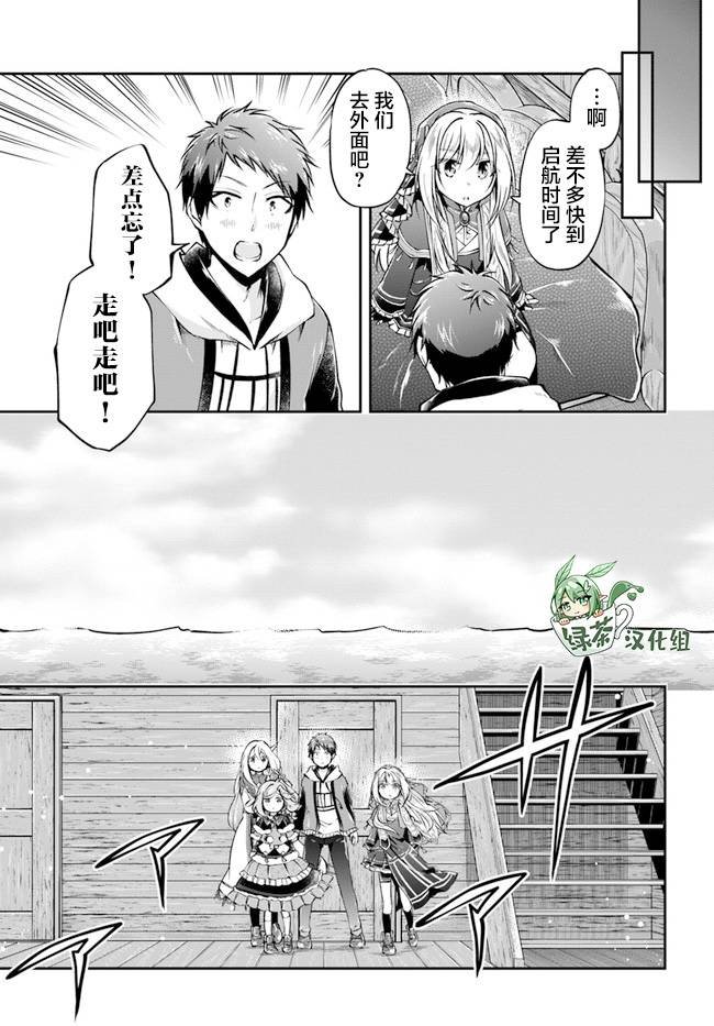 第36话