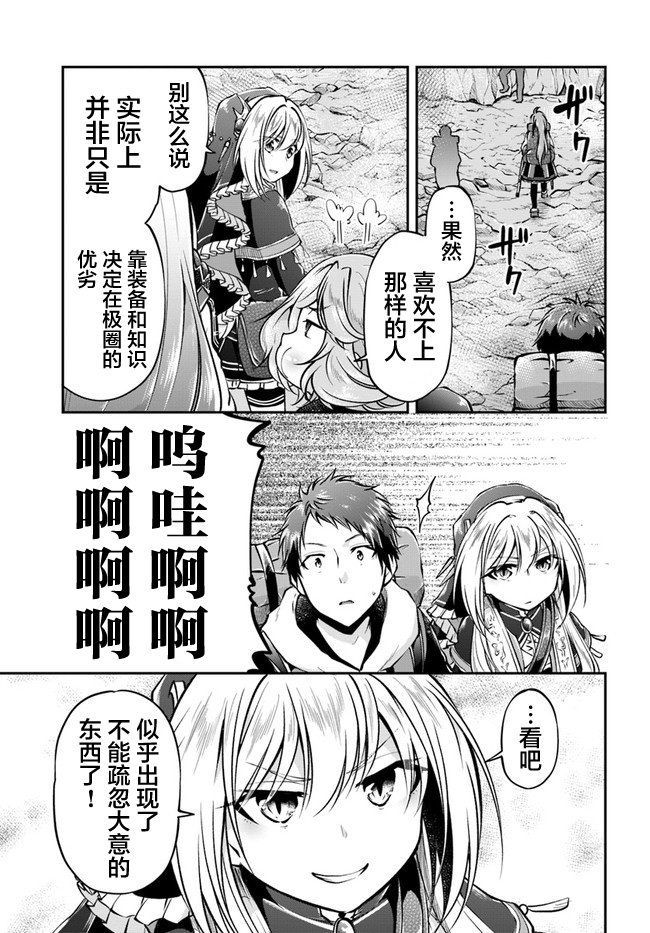 第37话
