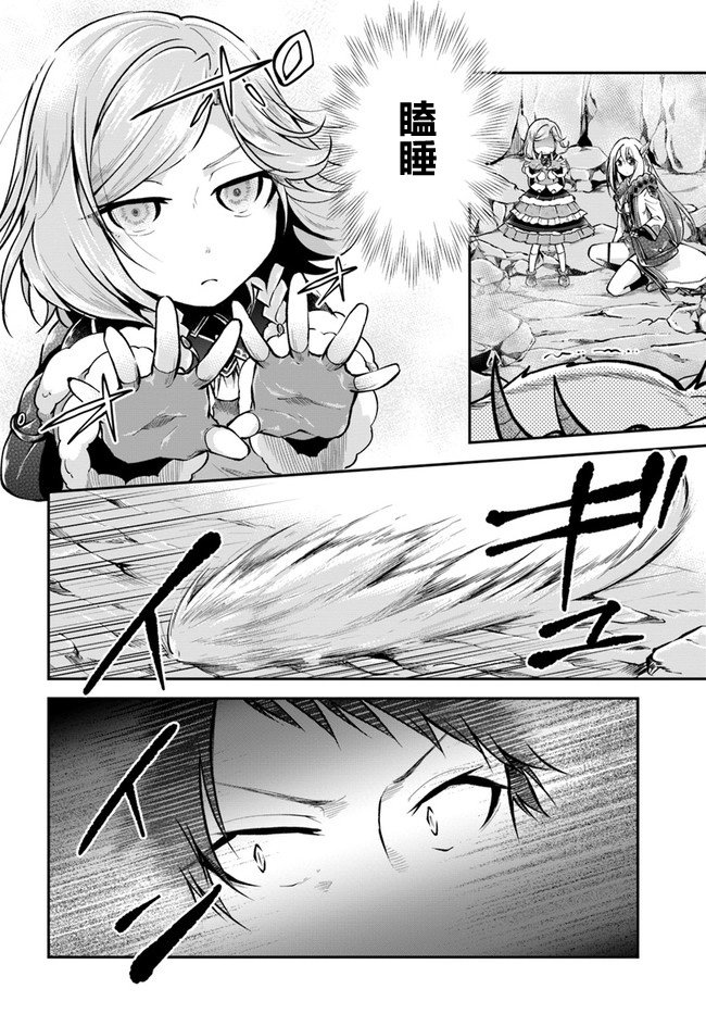 第37话