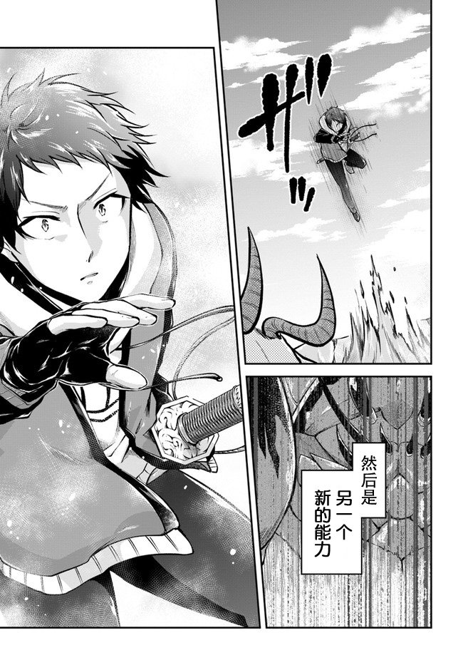 第37话