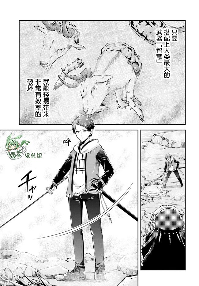 第37话