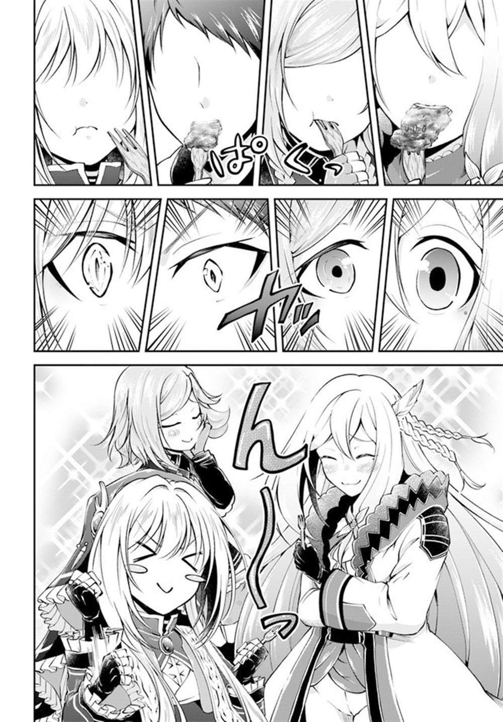 第38话