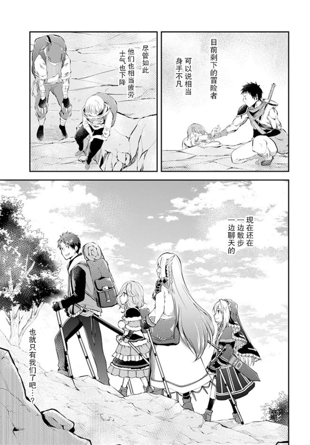 第38话