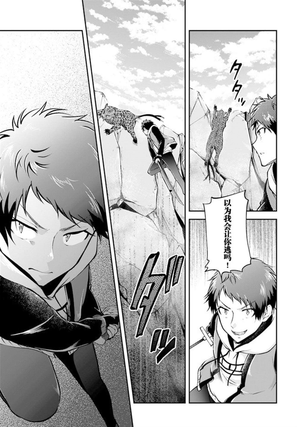 第38话
