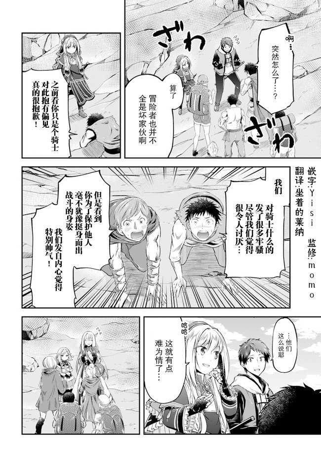 第39话