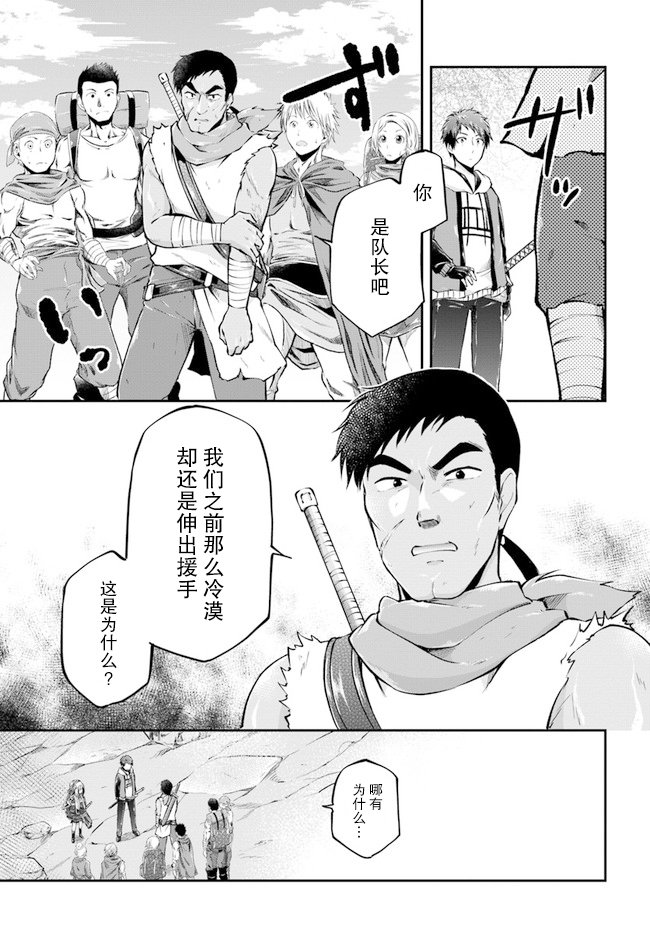 第39话