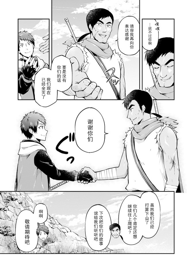 第39话
