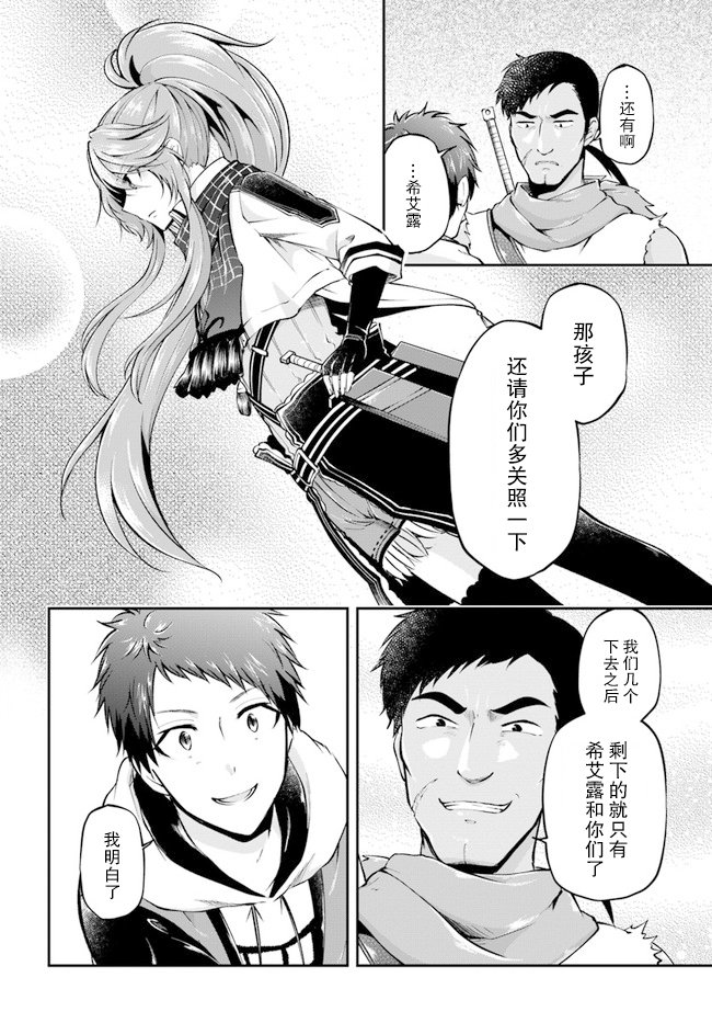 第39话