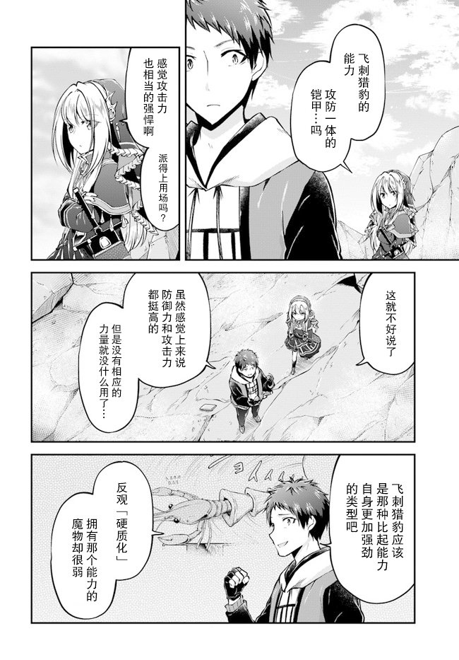 第39话