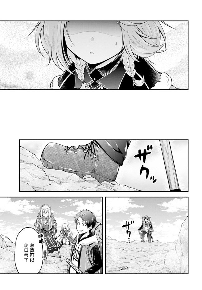 第39话