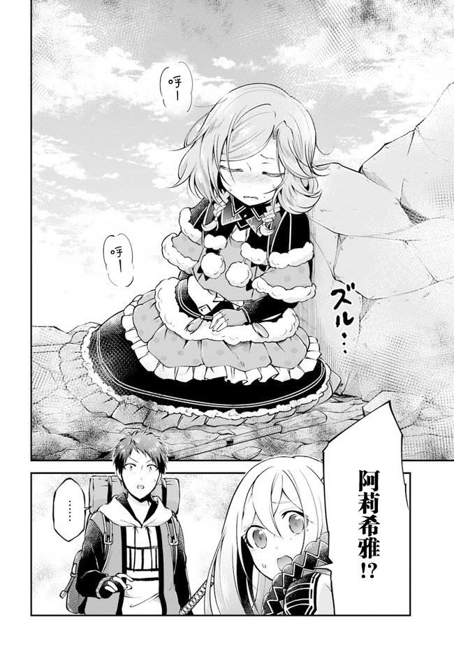 第39话