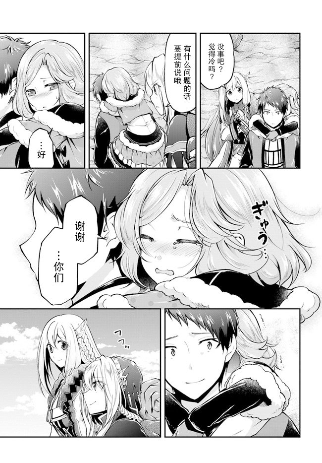 第39话