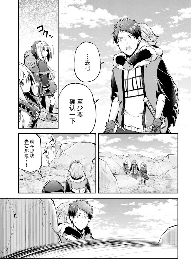 第39话