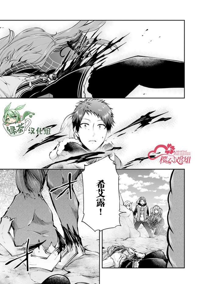 第40话
