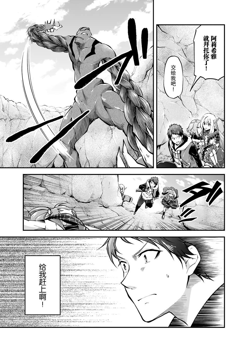 第40话