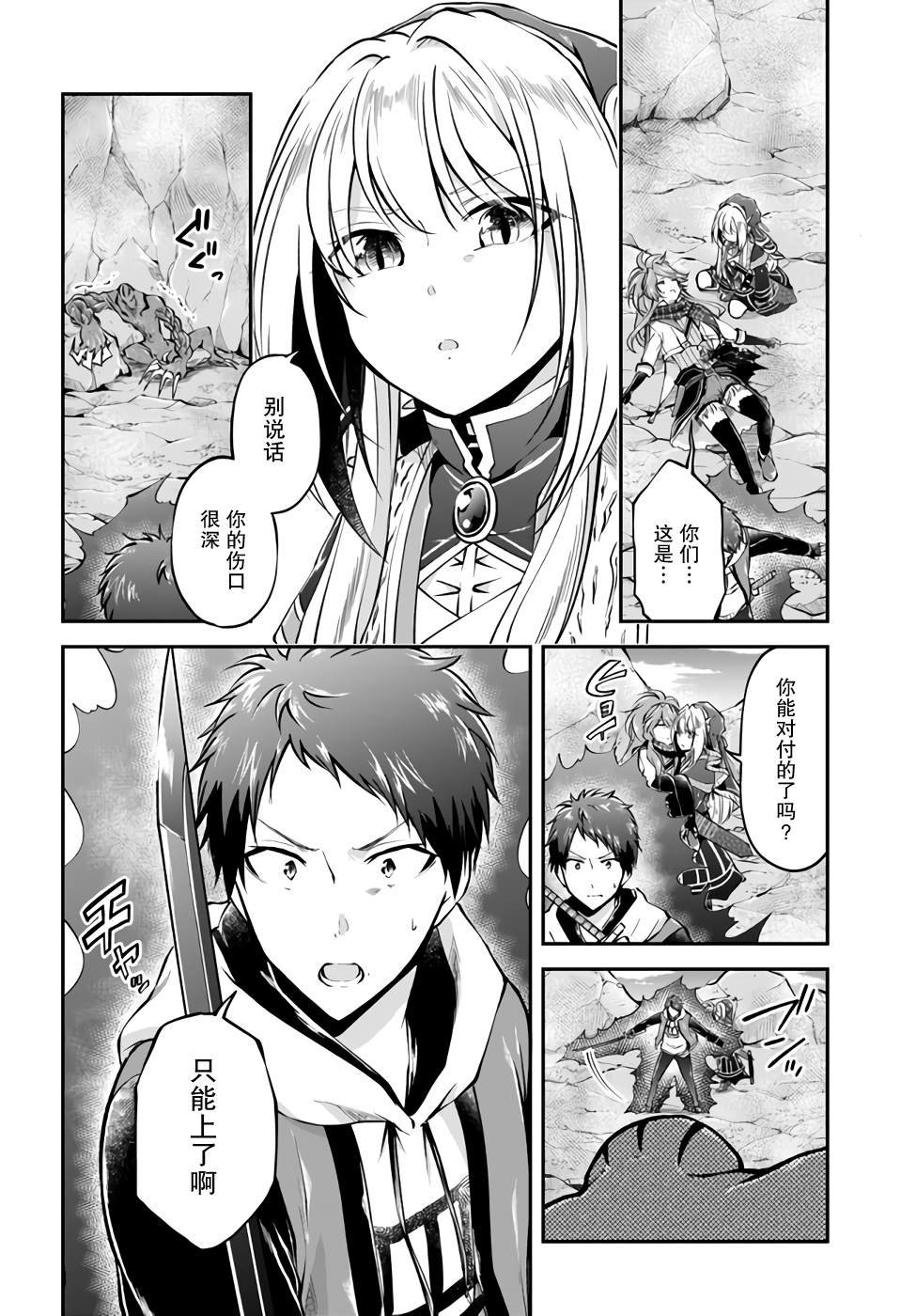 第40话