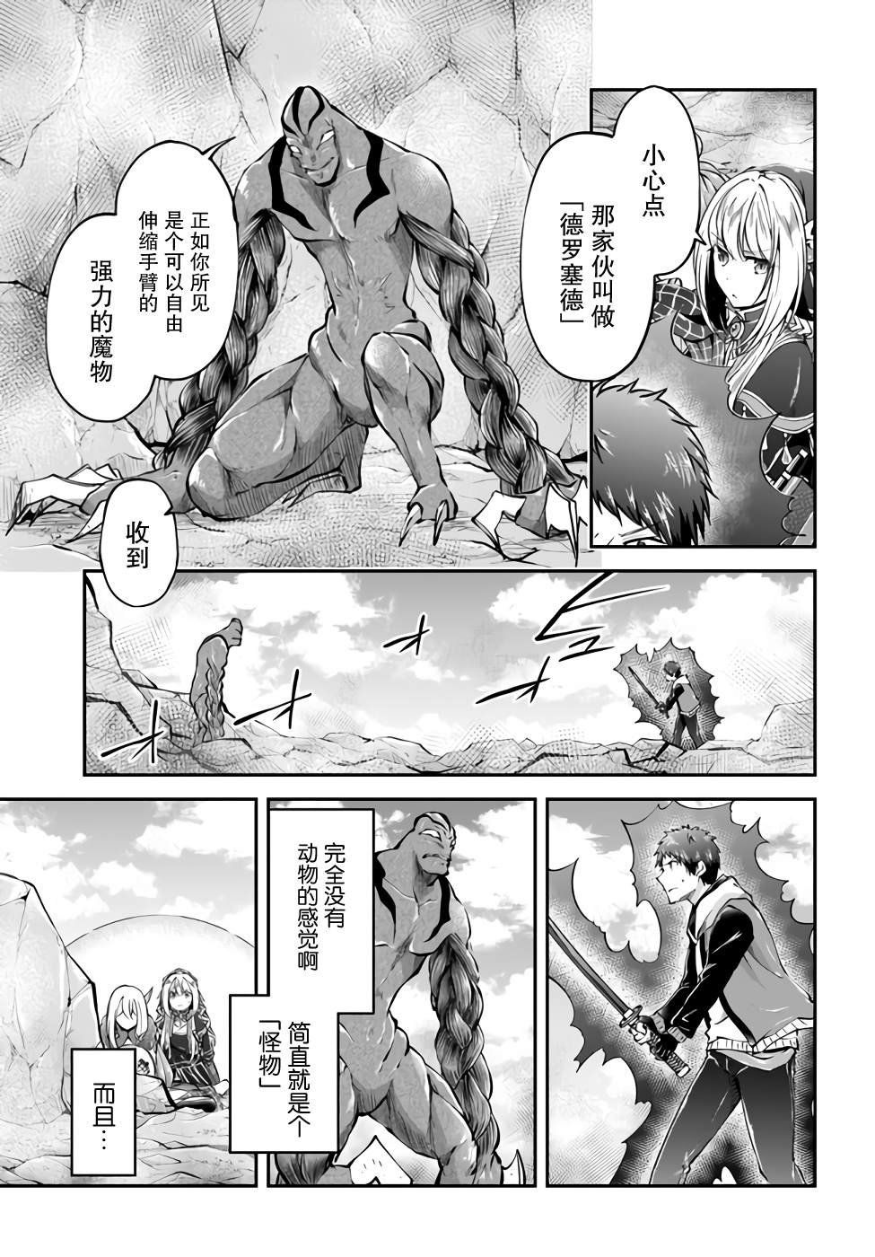 第40话