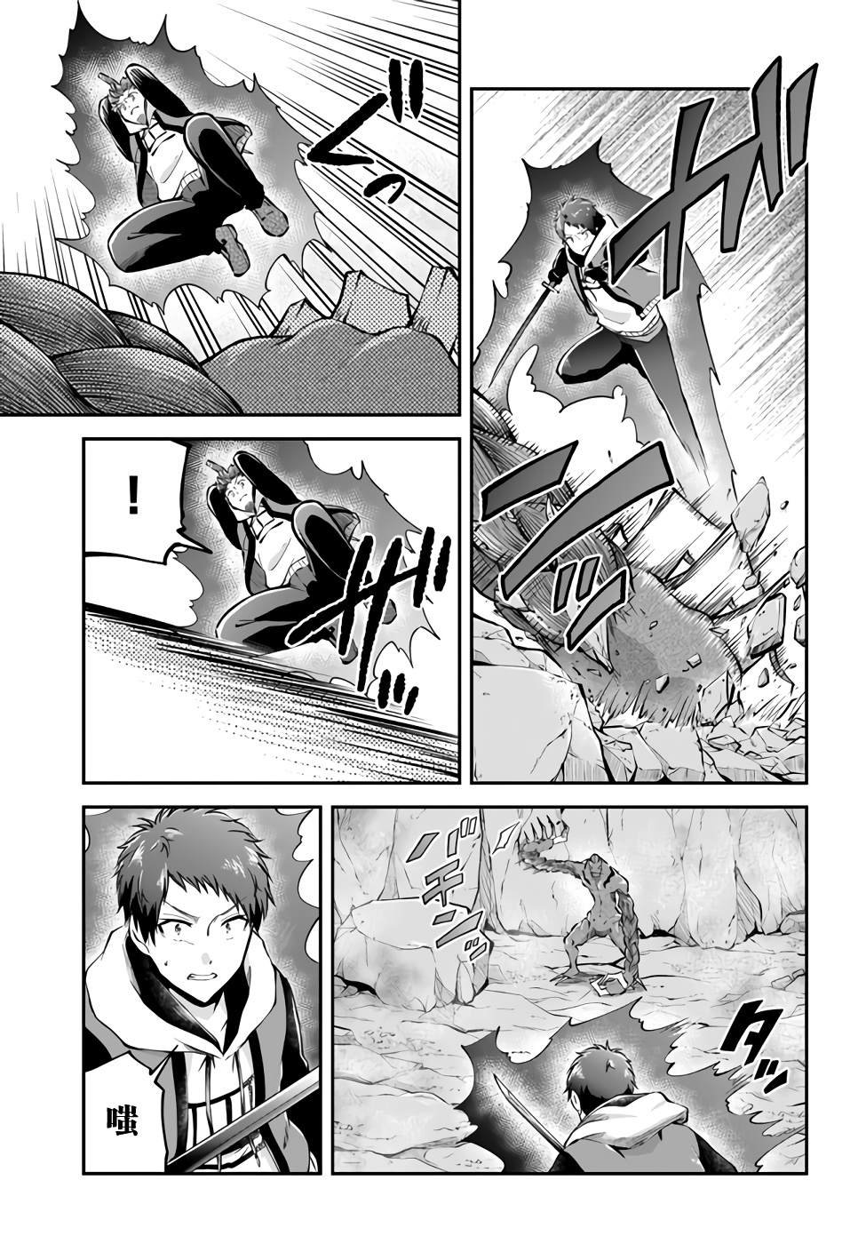 第40话