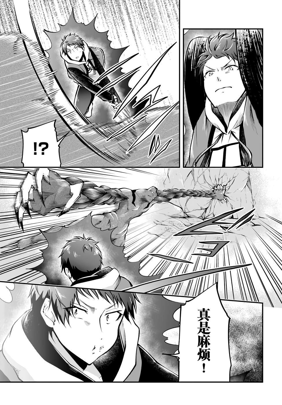 第40话